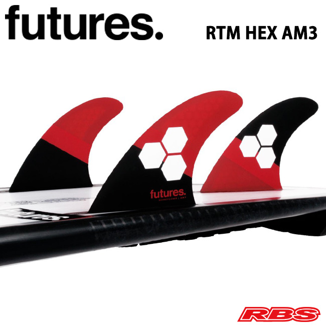 FUTURES フィン RTM HEX 2.0 AM3 【フューチャー フィン】【サーフィン サーフボード】【日本正規品】