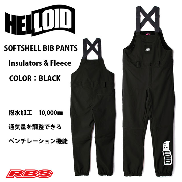HELLOID SOFT SHELL BIB PANTS BLACK 日本正規品