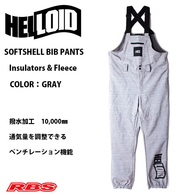 HELLOID SOFT SHELL BIB PANTS GRAY 日本正規品