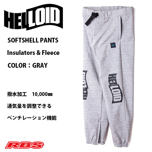 HELLOID SOFT SHELL PANTS GRAY 日本正規品