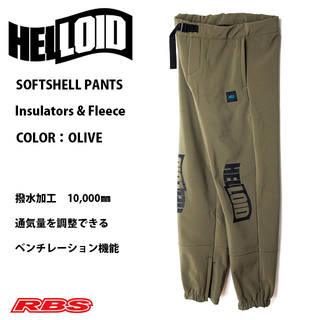 HELLOID SOFT SHELL PANTS OLIVE 日本正規品