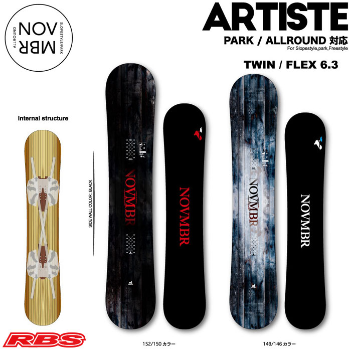 NOVEMBER 19-20 ARTISTE スノーボード 日本正規品