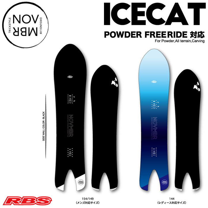 NOVEMBER 19-20 ICECAT スノーボード 日本正規品