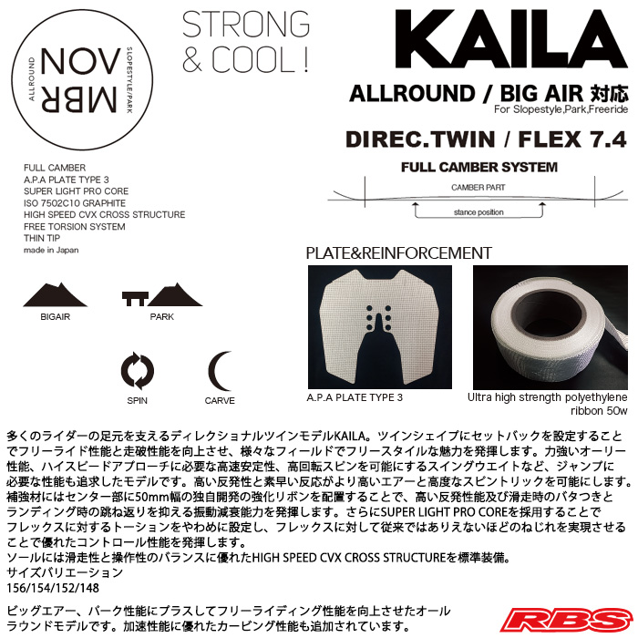 NOVEMBER 19-20 KAILA スノーボード 日本正規品