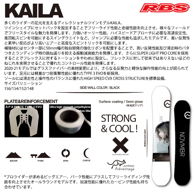 NOVEMBER 20-21 KAILA スノーボード 日本正規品