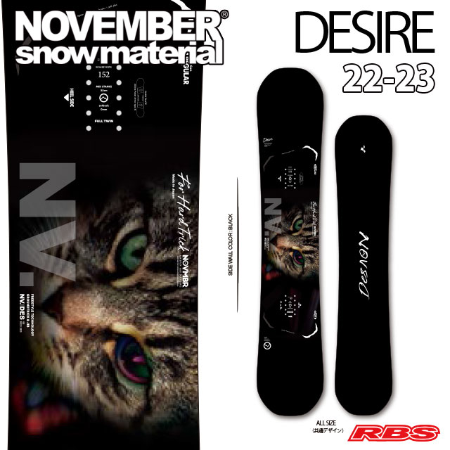 NOVEMBER 22-23 DESIRE デザイア スノーボード 日本正規品