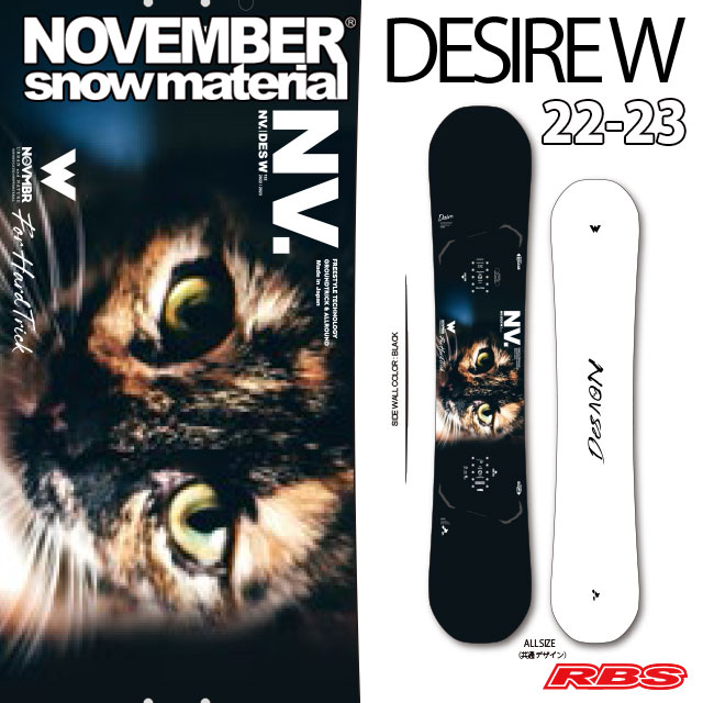 NOVEMBER 22-23 DESIRE W デザイア スノーボード 日本正規品