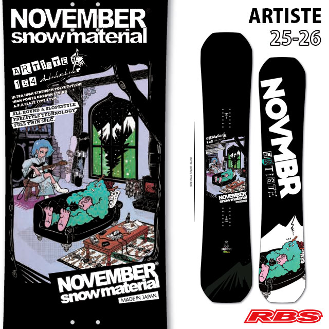 NOVEMBER 25-26 ARTISTE スノーボード 日本正規品 予約商品