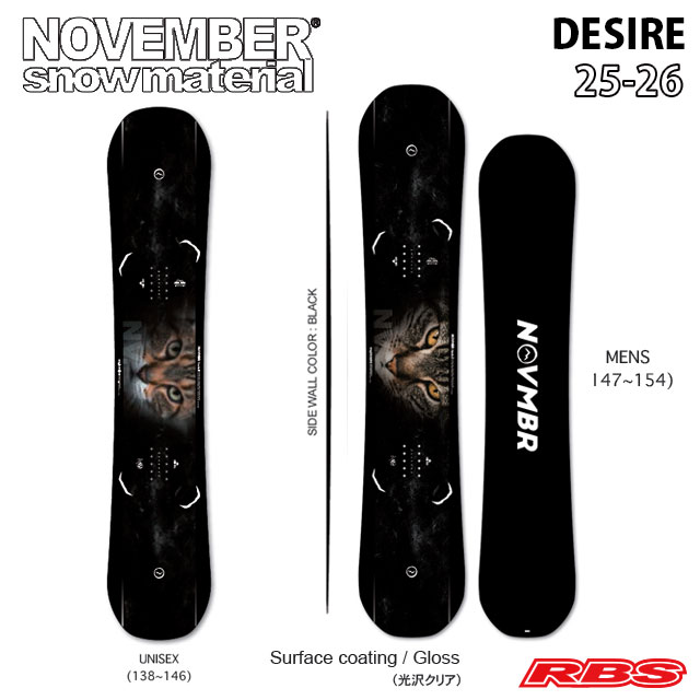 NOVEMBER 25-26 DESIRE デザイア スノーボード 日本正規品 予約商品