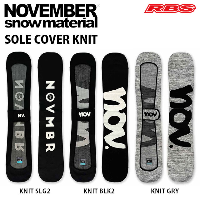 NOVEMBER SOLE COVER KNIT ノーベンバー ソールカバー ニット 【ニット素材 日本正規品】