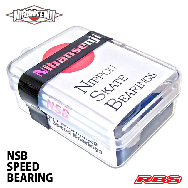 NIBANSENJI ベアリング NSB SPEED ベアリング 二番煎じ スケートボード スケボー 日本正規品