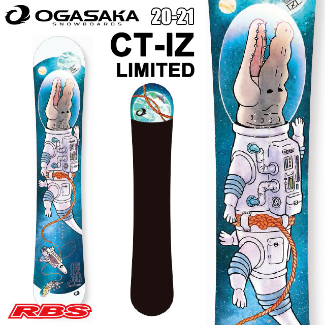 OGASAKA 20-21 (オガサカ) CT-IZ LIMITED シーティー 【日本正規品 予約商品】