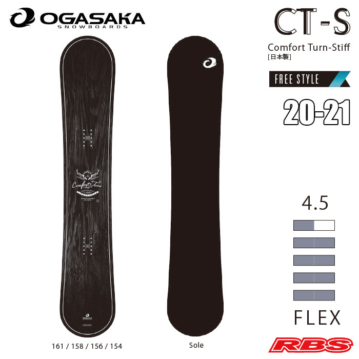 OGASAKA 20-21 (オガサカ) CT-S シーティーエス 日本正規品 予約商品