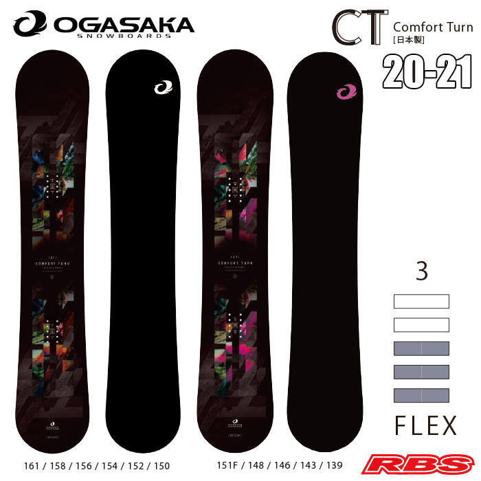 OGASAKA 20-21 (オガサカ) CT シーティー【日本正規品 予約商品】