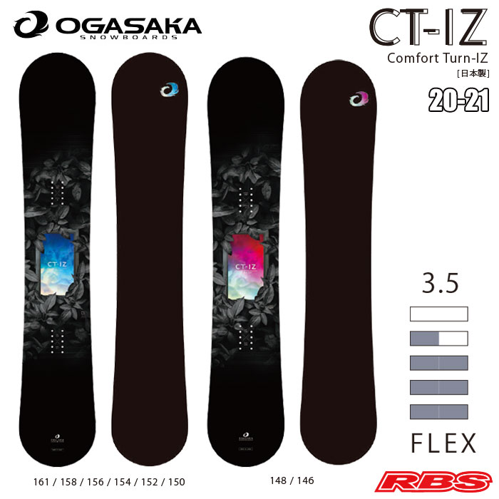 OGASAKA 20-21 (オガサカ) CT-IZ シーティー 【日本正規品 予約商品】