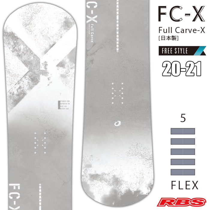 OGASAKA 20-21 FC-X オガサカ 日本正規品 予約商品