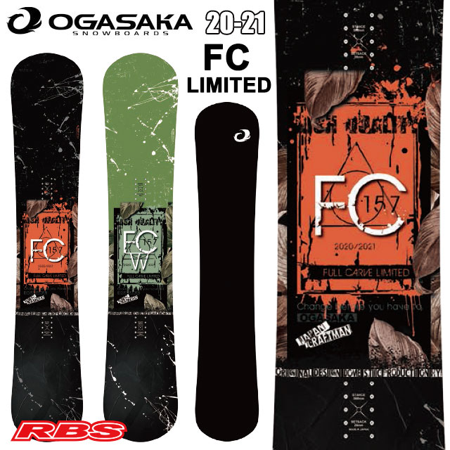 OGASAKA 20-21 (オガサカ) FC LIMITED エフシー リミテッド【日本正規品 予約商品】