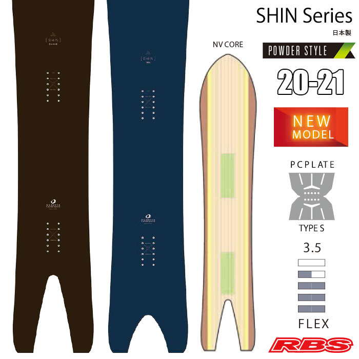 OGASAKA 20-21 SHIN CA オガサカ 日本正規品 予約商品