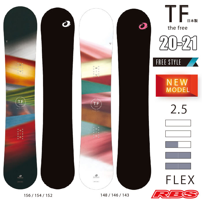 OGASAKA 20-21 (オガサカ) TF 日本正規品 予約商品