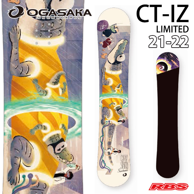 OGASAKA 21-22 (オガサカ) CT-IZ LIMITED シーティー アイゼット【日本正規品】