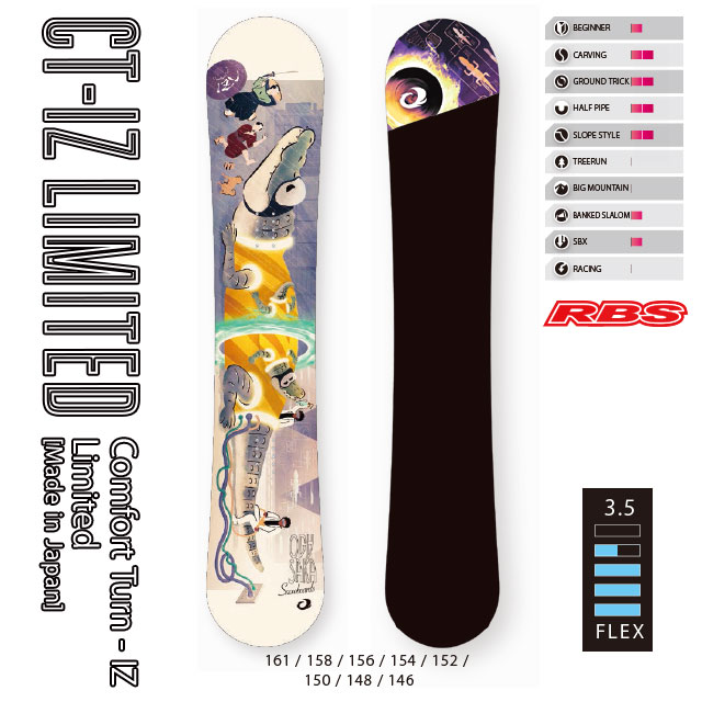 OGASAKA 21-22 (オガサカ) CT-IZ LIMITED シーティー アイゼット【日本正規品】