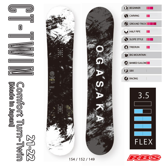 OGASAKA 21-22 (オガサカ) CT-TWIN シーティー ツイン【日本正規品】