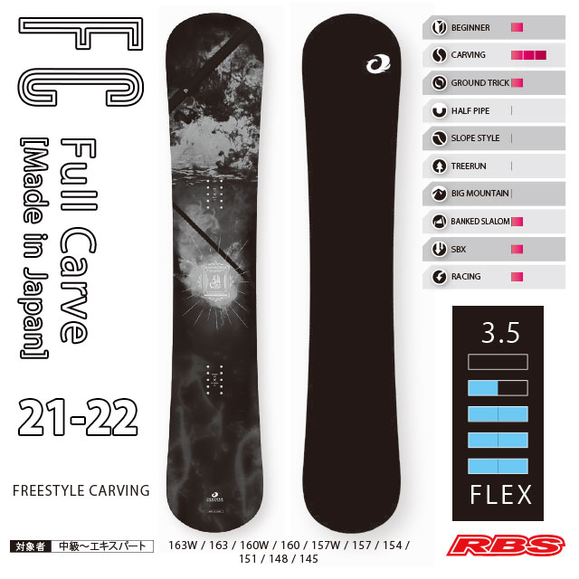 OGASAKA 21-22 (オガサカ) FC エフシー【日本正規品】