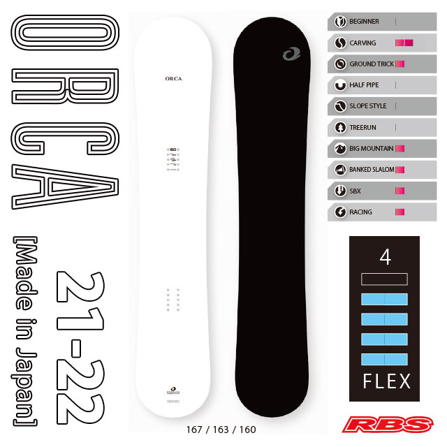 OGASAKA 21-22 (オガサカ) ORCA オルカ 日本正規品