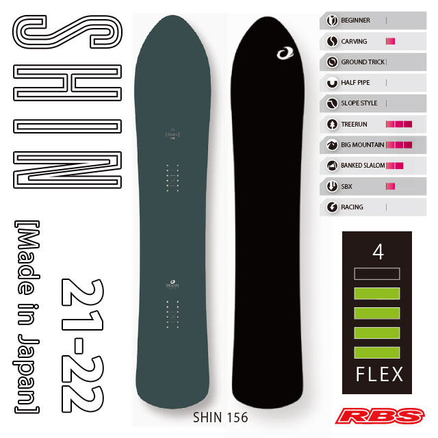 OGASAKA 21-22 SHIN オガサカ 日本正規品