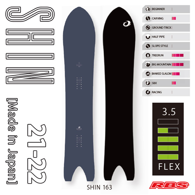 OGASAKA 21-22 SHIN CA 163 オガサカ 日本正規品