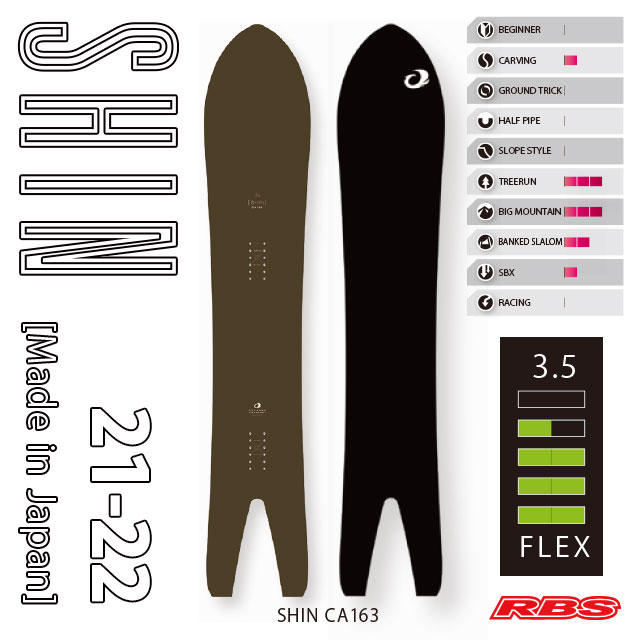 OGASAKA 21-22 SHIN CA 163 オガサカ 日本正規品