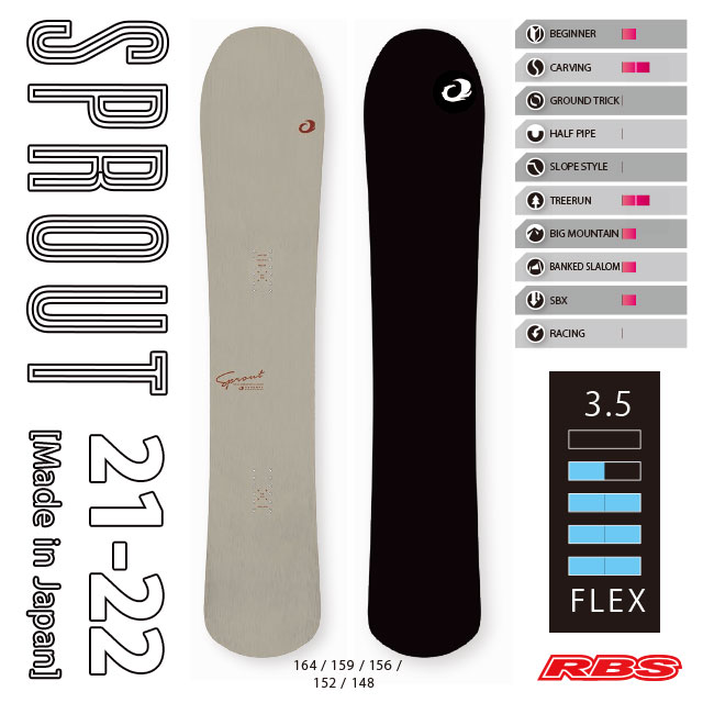 OGASAKA 21-22  (オガサカ)  SPROUT スプラウト 日本正規品