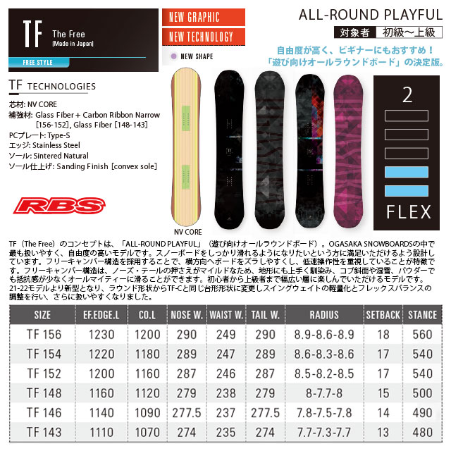 OGASAKA 21-22 (オガサカ) TF 日本正規品