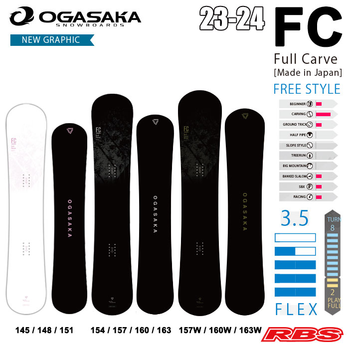 OGASAKA 23-24 (オガサカ) FC エフシー 日本正規品