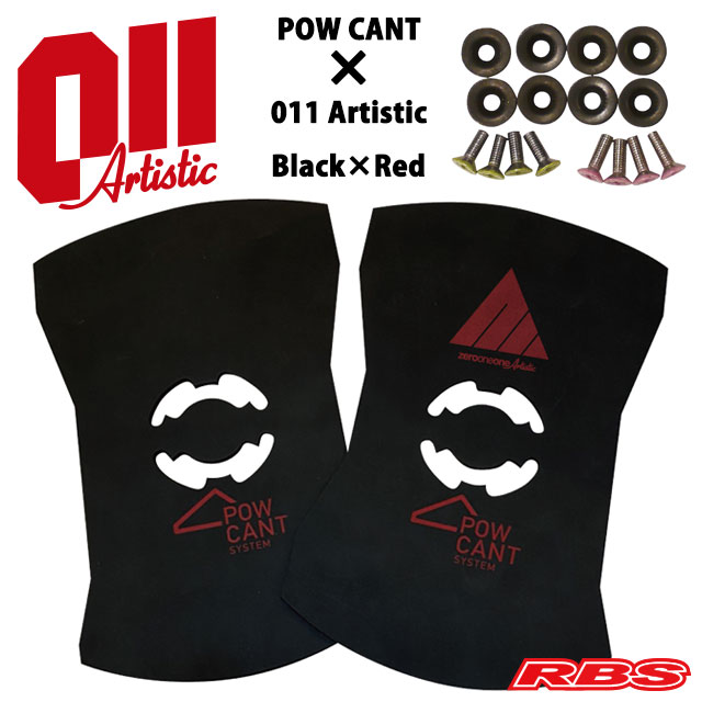 POWCANT SYSTEM 011Artistic PLATE&VIS SET BLACK×RED UNION DRAKE RIDE SP etc 用【パウカント システム スノーボード 20-21】【日本正規品】