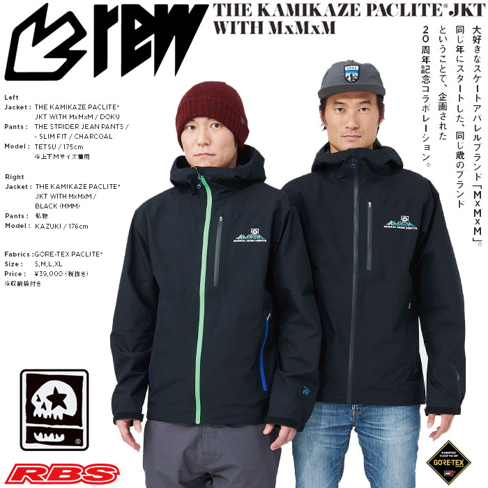 REW 19-20 THE KAMIKAZE PACLITE JACKETS M×M×M マモミ スノーボード ウェア 日本正規品