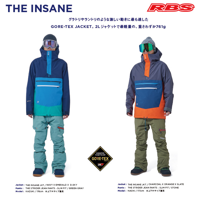 REW 20-21 THE INSANE JKT 日本正規品