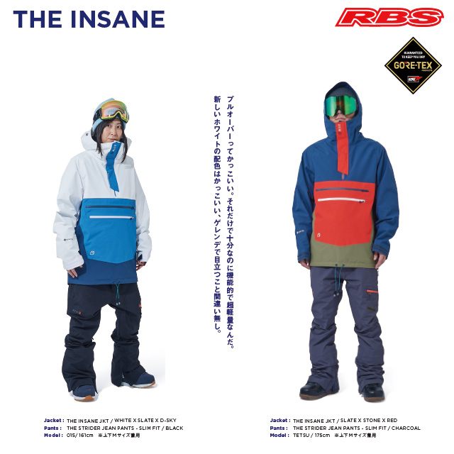 REW 20-21 THE INSANE JKT 日本正規品