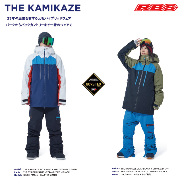REW 20-21 THE KAMIKAZE JKT 日本正規品