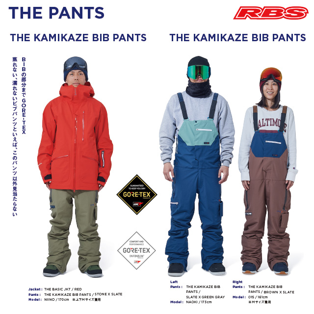 REW 20-21 THE KAMIKAZE BIB PANTS 日本正規品