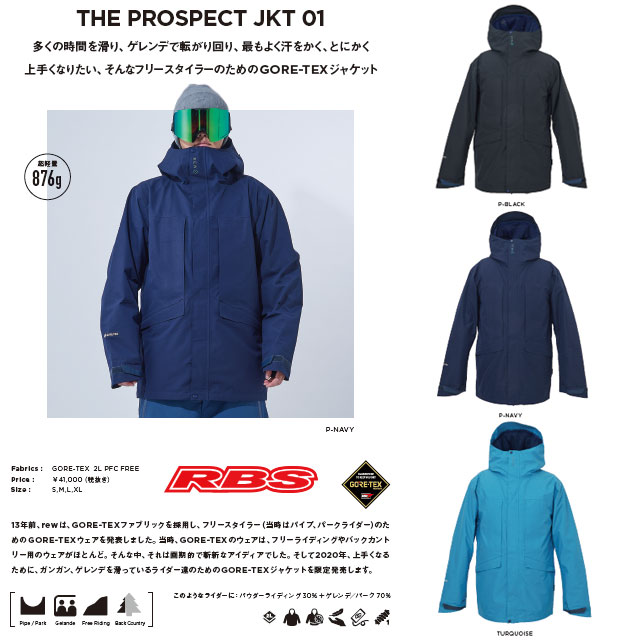 REW 20-21 THE PROSPECT JKT 日本正規品