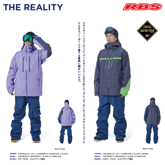REW 20-21 THE REALITY JKT 日本正規品