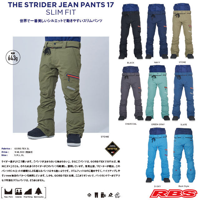 REW 20-21 THE STRIDER JEAN PANTS SLIM FIT 日本正規品
