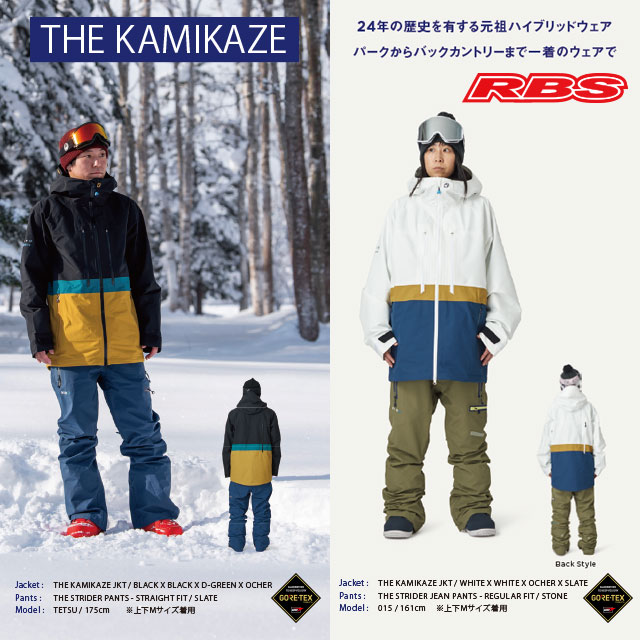 REW 21-22 THE KAMIKAZE JKT 日本正規品 予約商品