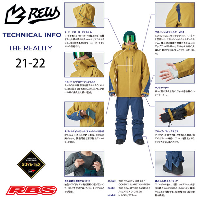 REW 21-22 THE REALITY BIB PANTS 日本正規品 予約商品