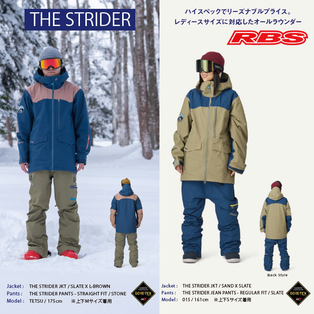 REW 21-22 THE STRIDER JKT 日本正規品 予約商品