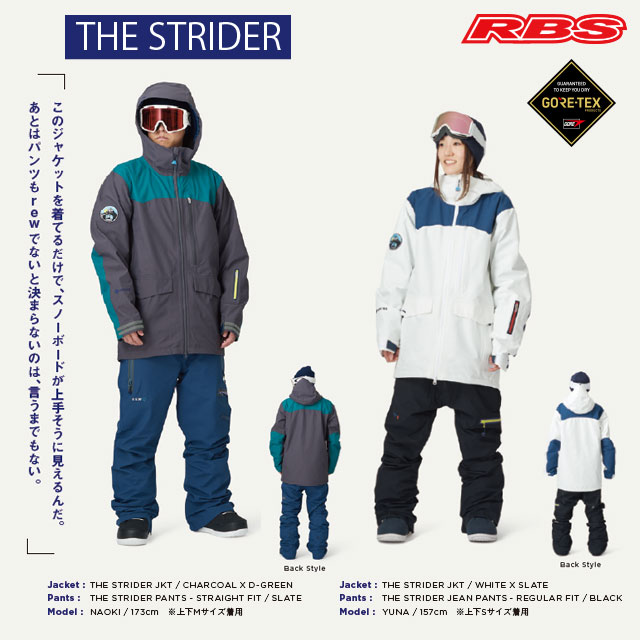 REW 21-22 THE STRIDER JKT 日本正規品 予約商品