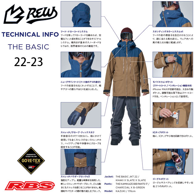 REW 22-23 THE BASIC JKT 日本正規品 予約商品