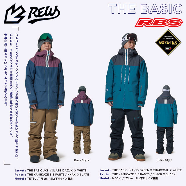 REW 22-23 THE BASIC JKT 日本正規品 予約商品