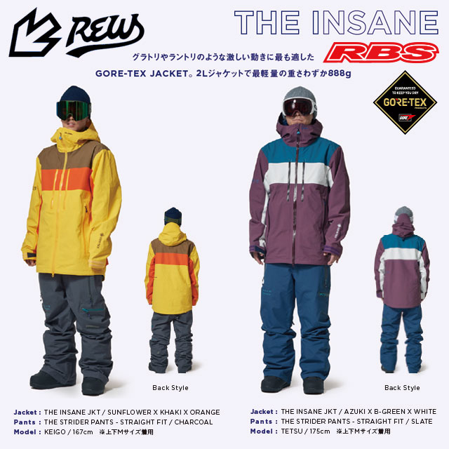 REW 22-23 THE INSANE JKT 日本正規品 予約商品